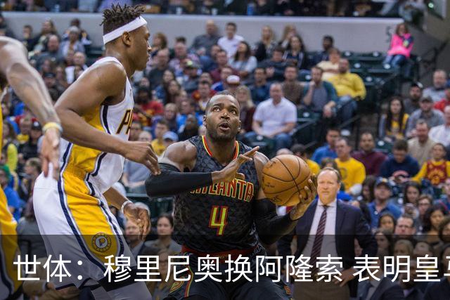 世体：穆里尼奥换阿隆索 表明皇马缺乏一个明确的长远规划